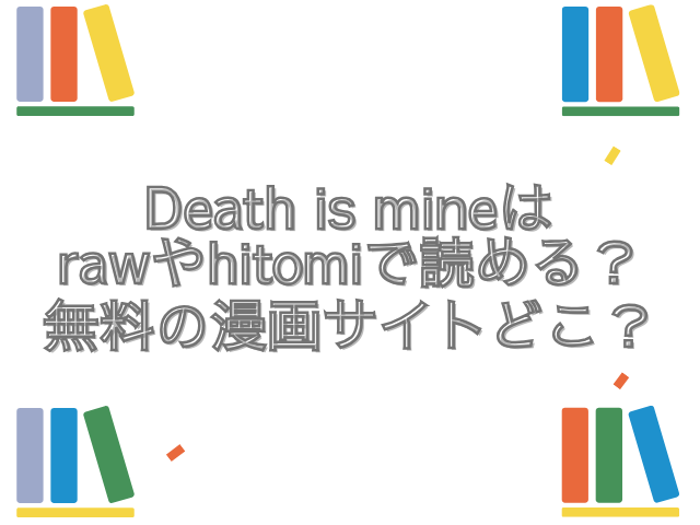 Death is mine raw