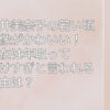 永井美奈子 若い頃 画像